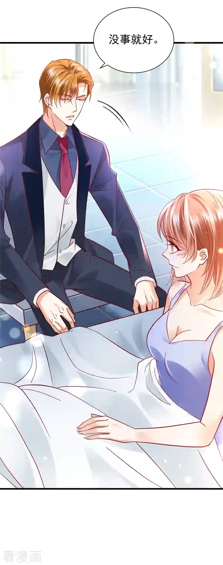 豪门天价前妻第682话 他的温柔简直要命！