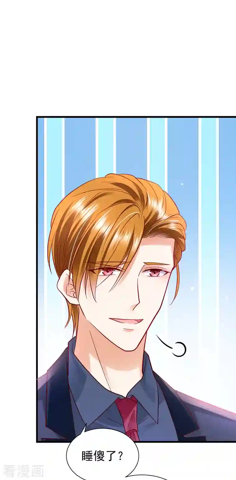 豪门天价前妻第682话 他的温柔简直要命！