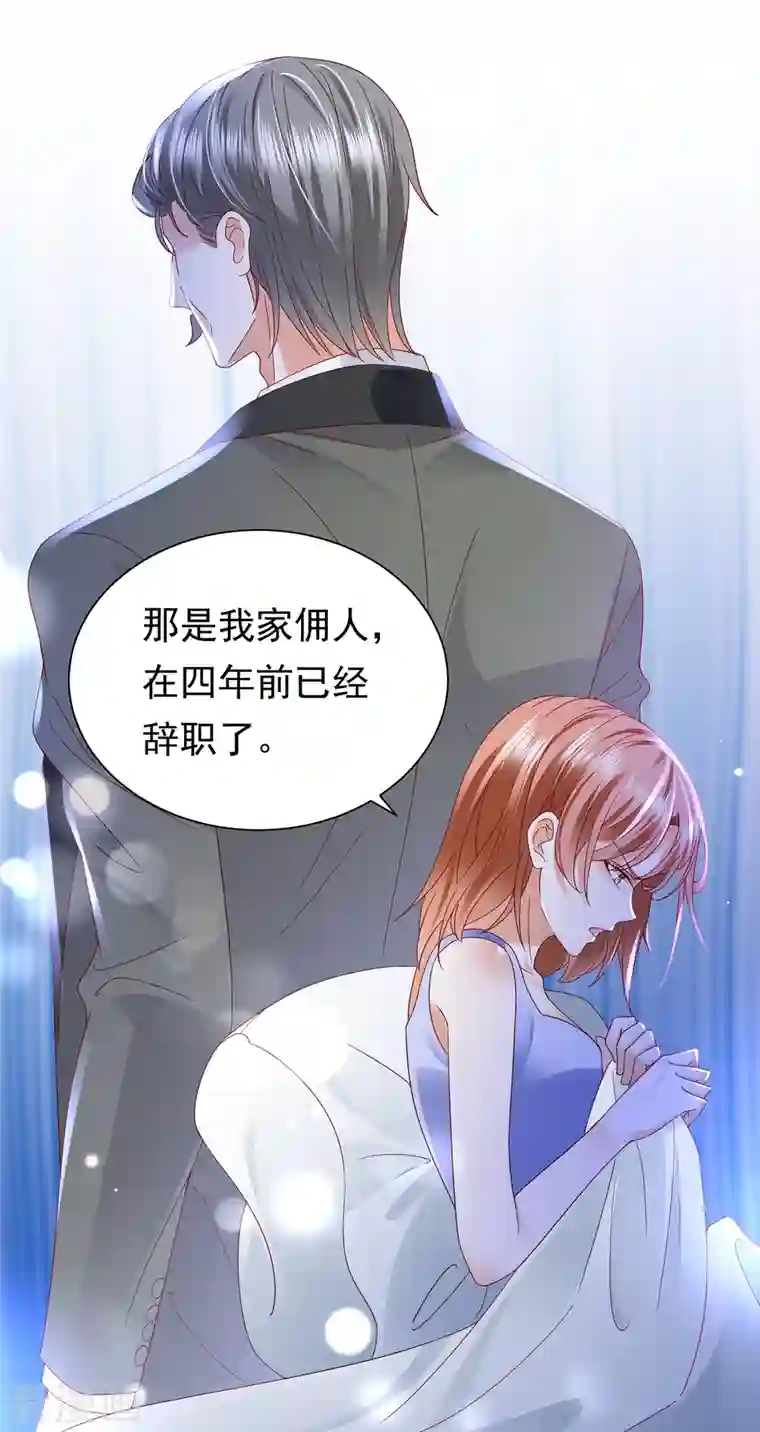 豪门天价前妻第682话 他的温柔简直要命！