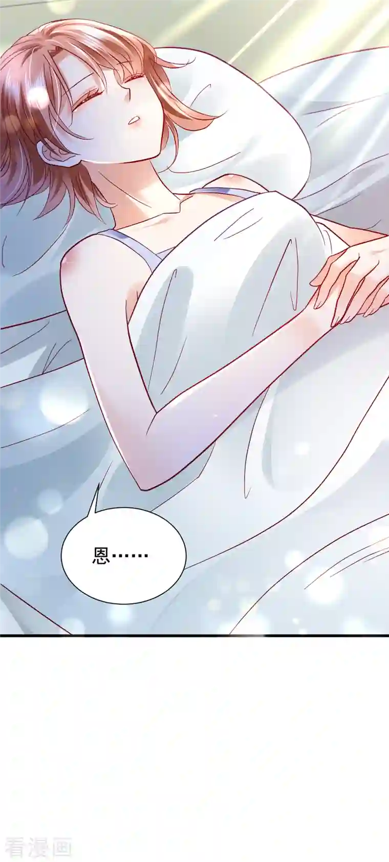 豪门天价前妻第682话 他的温柔简直要命！