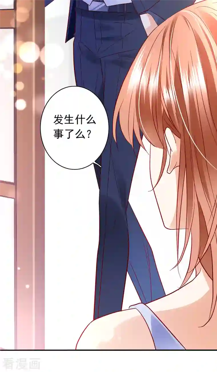 豪门天价前妻第683话 你去忙，不用管我