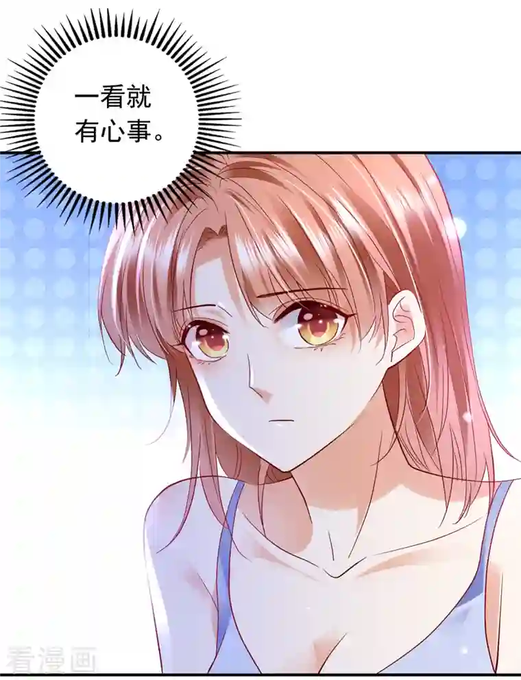 豪门天价前妻第683话 你去忙，不用管我