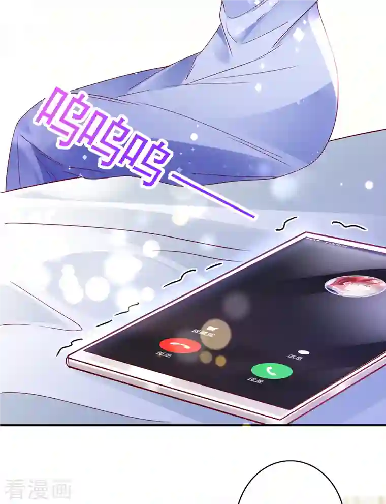 豪门天价前妻第683话 你去忙，不用管我