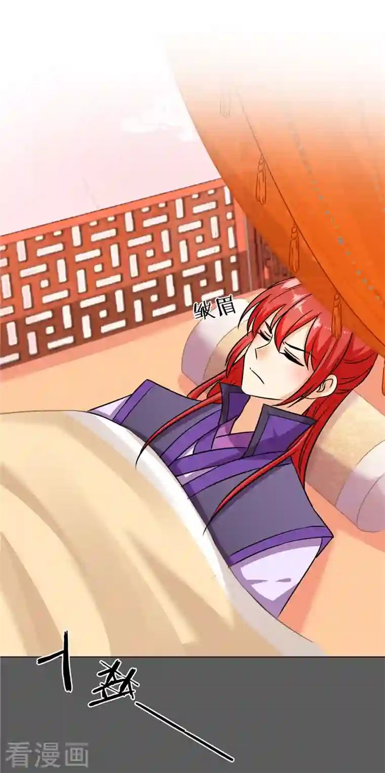 王爷你好贱第761话