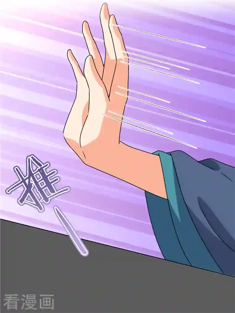 王爷你好贱第761话