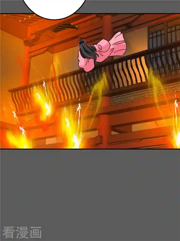 王爷你好贱第761话