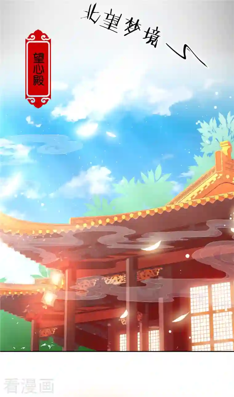 王爷你好贱第762话