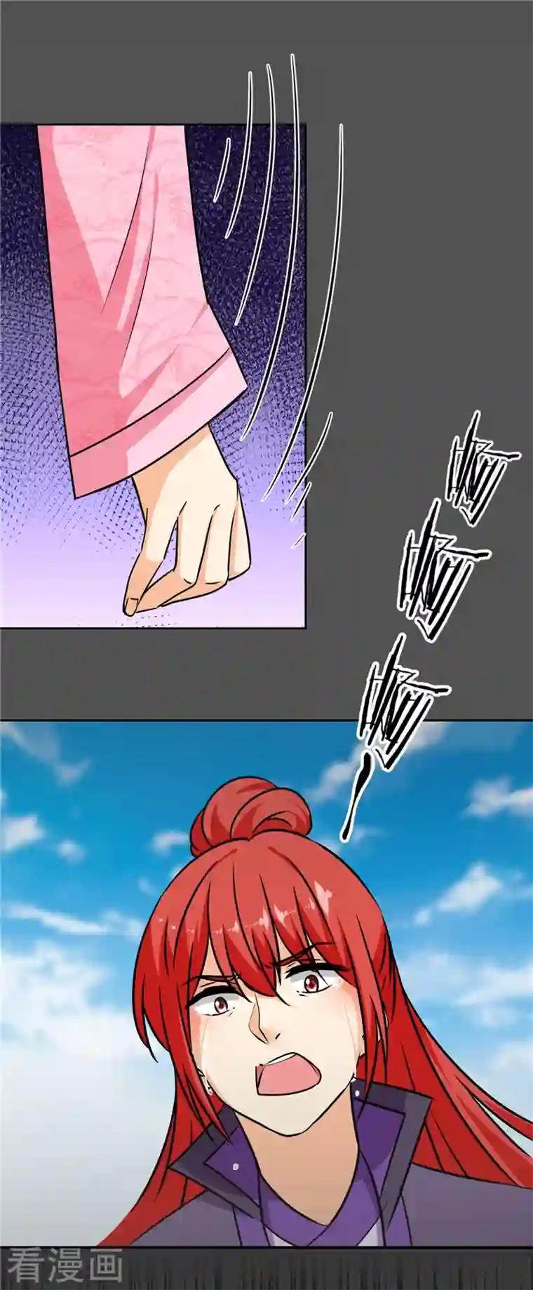 王爷你好贱第762话