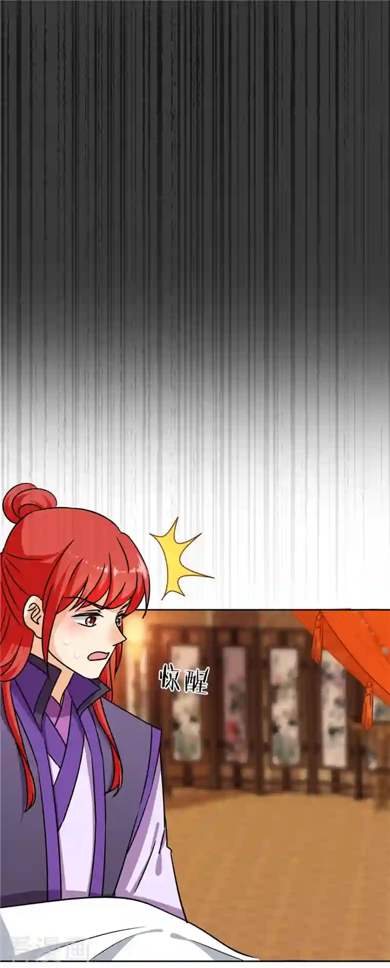 王爷你好贱第762话