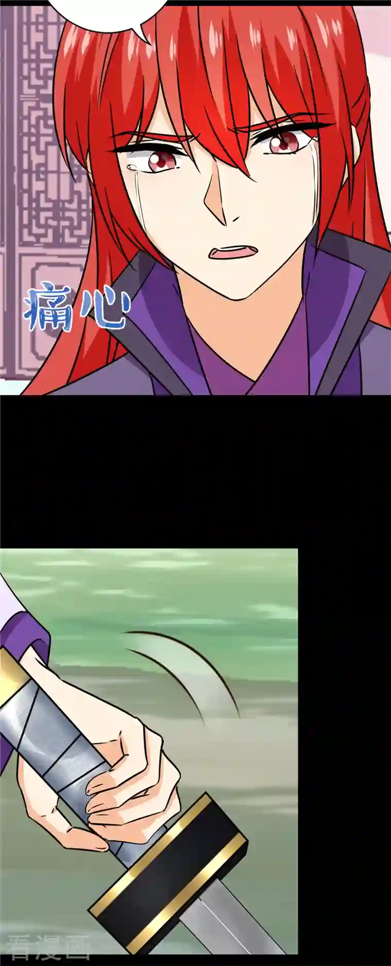 王爷你好贱第762话