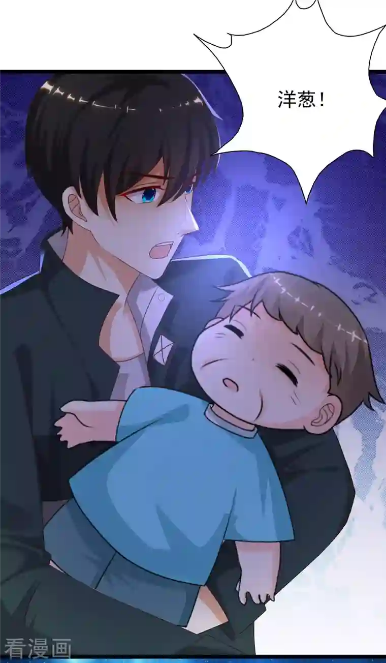 最强桃花运第218话 花仙大变身？？？