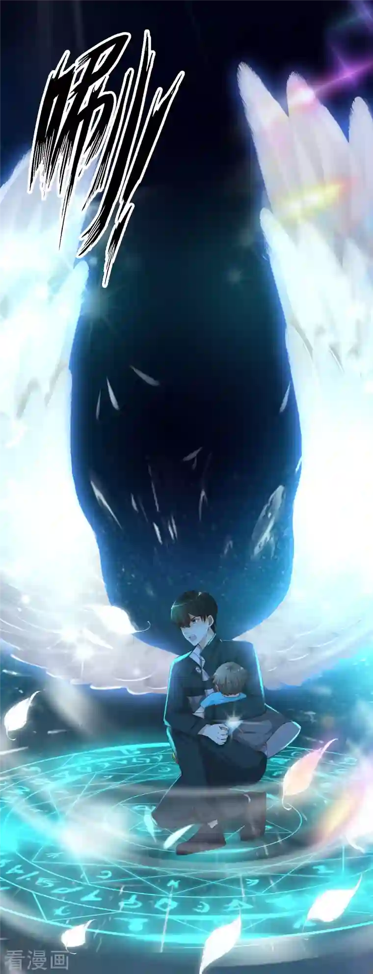 最强桃花运第218话 花仙大变身？？？