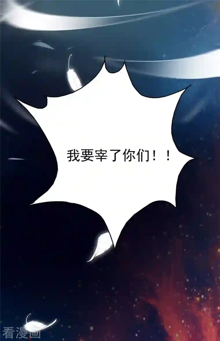 最强桃花运第218话 花仙大变身？？？