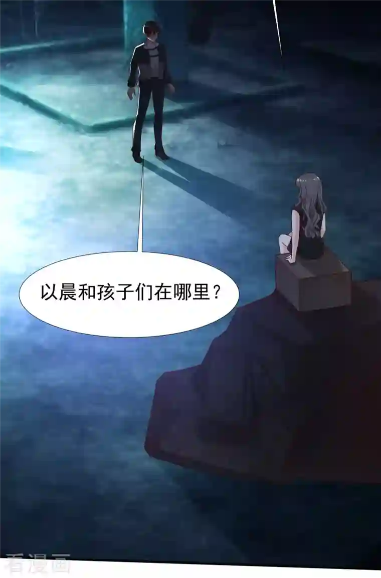 最强桃花运第218话 花仙大变身？？？