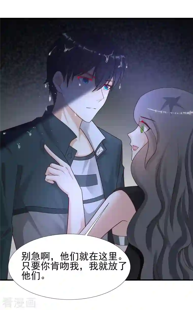 最强桃花运第218话 花仙大变身？？？