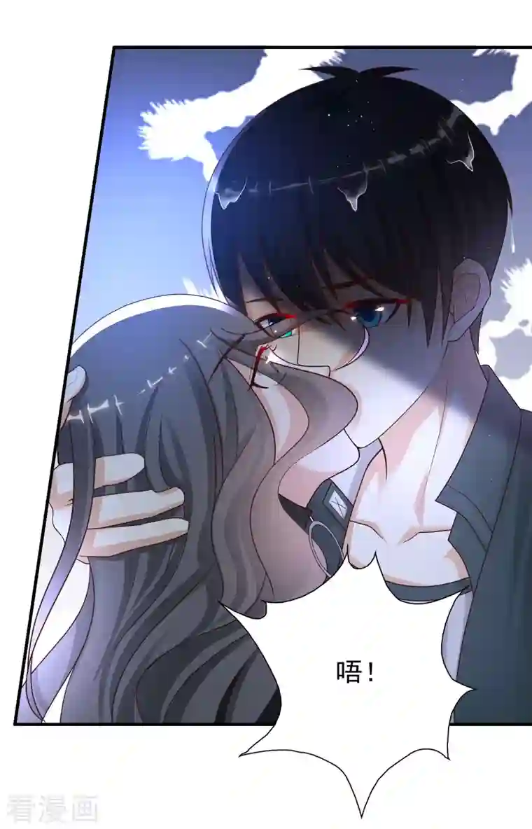 最强桃花运第218话 花仙大变身？？？