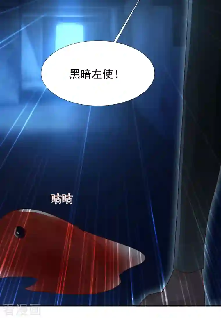 最强桃花运第218话 花仙大变身？？？