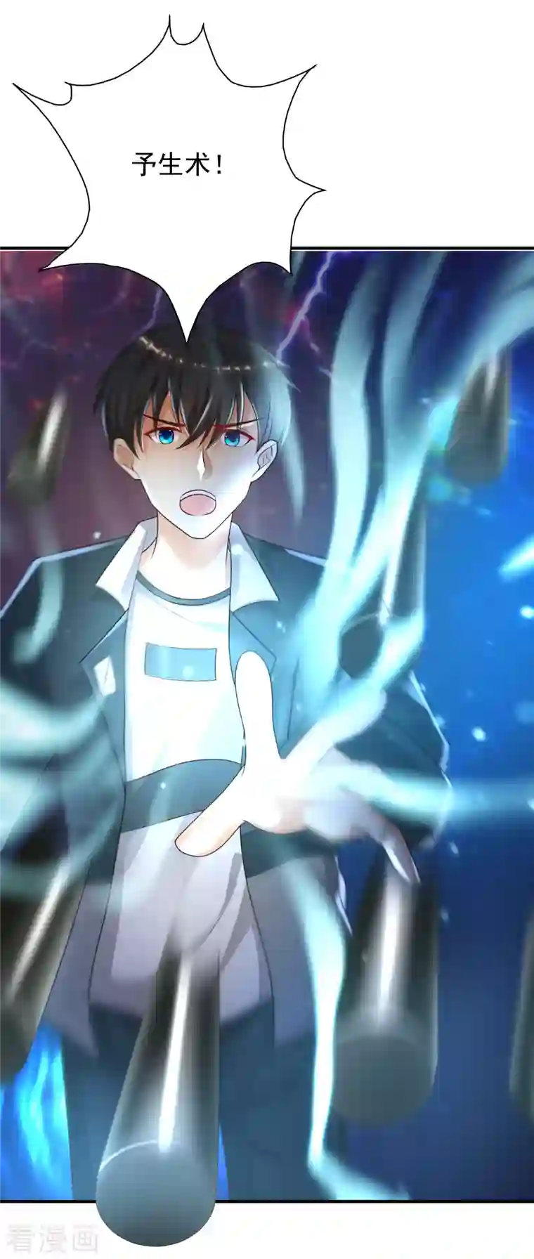 最强桃花运第218话 花仙大变身？？？