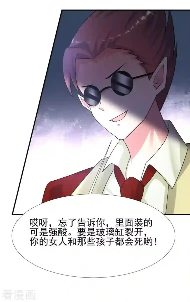 最强桃花运第218话 花仙大变身？？？