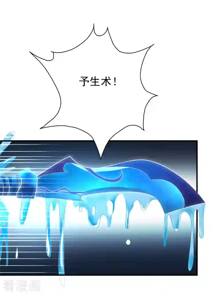 最强桃花运第218话 花仙大变身？？？