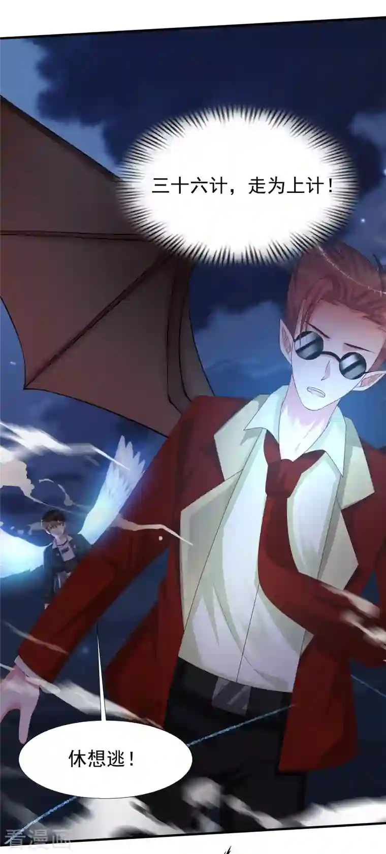 最强桃花运第218话 花仙大变身？？？