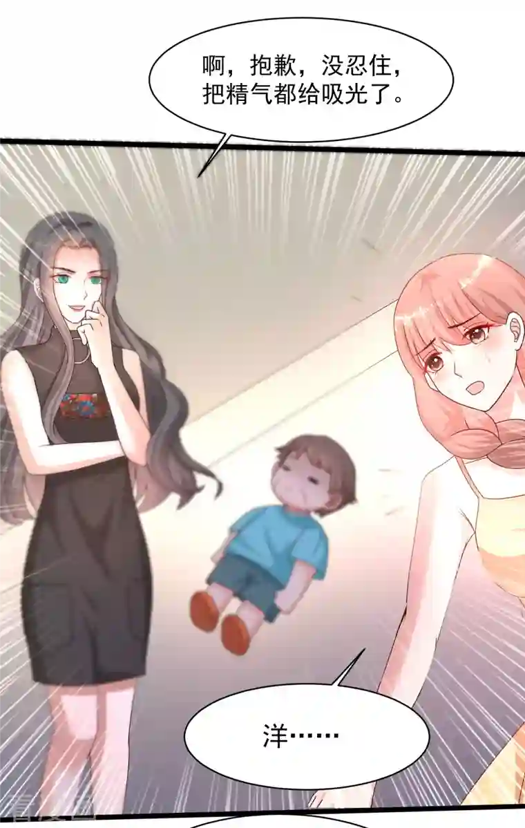 最强桃花运第218话 花仙大变身？？？