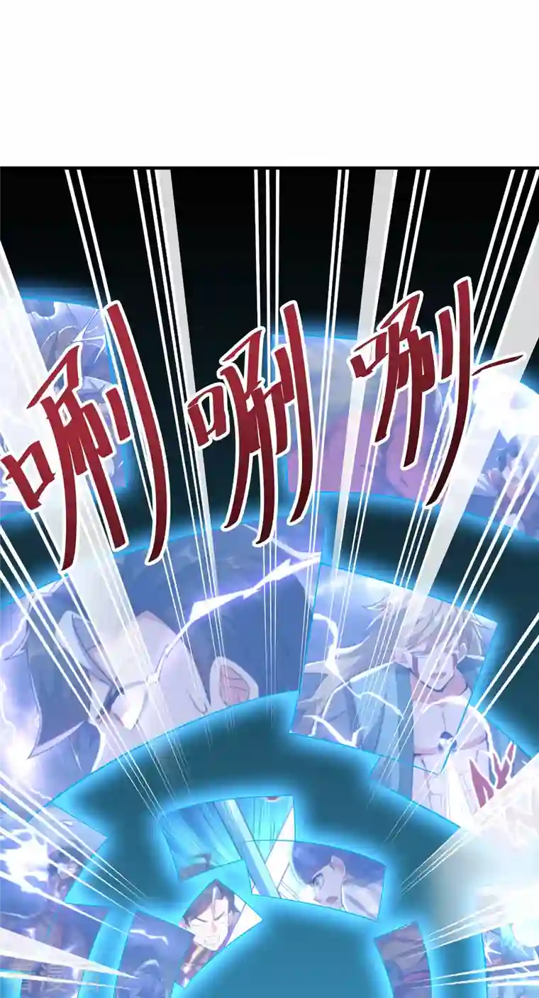 伏天圣主第2季117话 天外之地的声音！