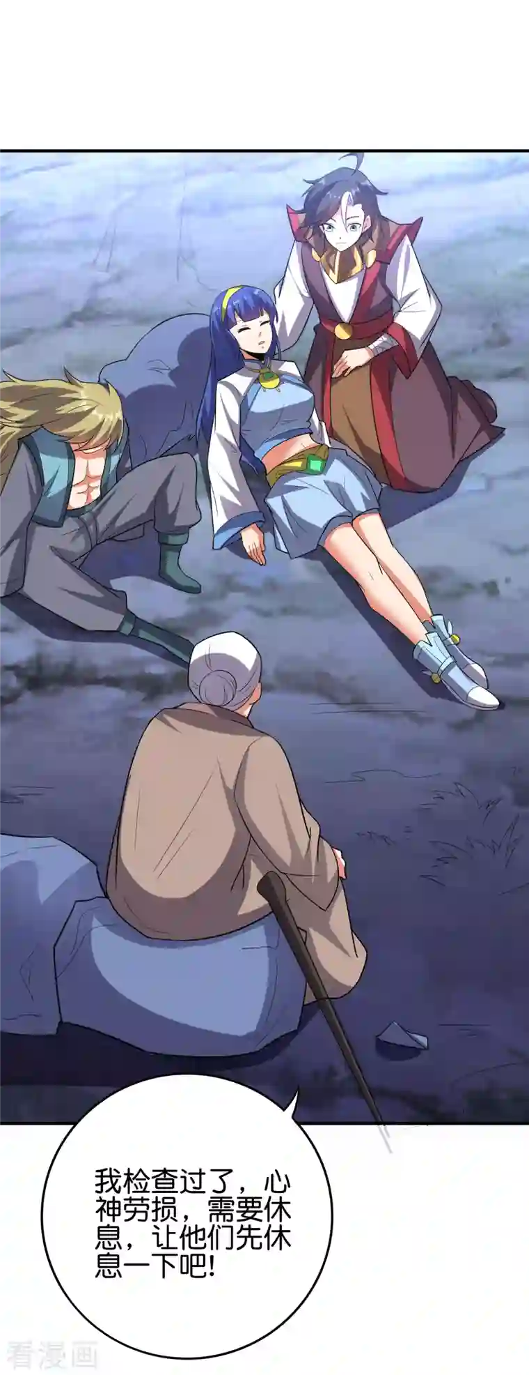 伏天圣主第2季117话 天外之地的声音！