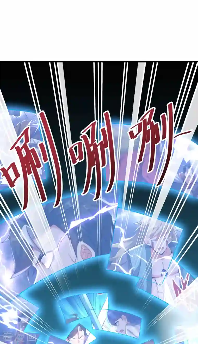 伏天圣主第2季118话 会巫术的剑修