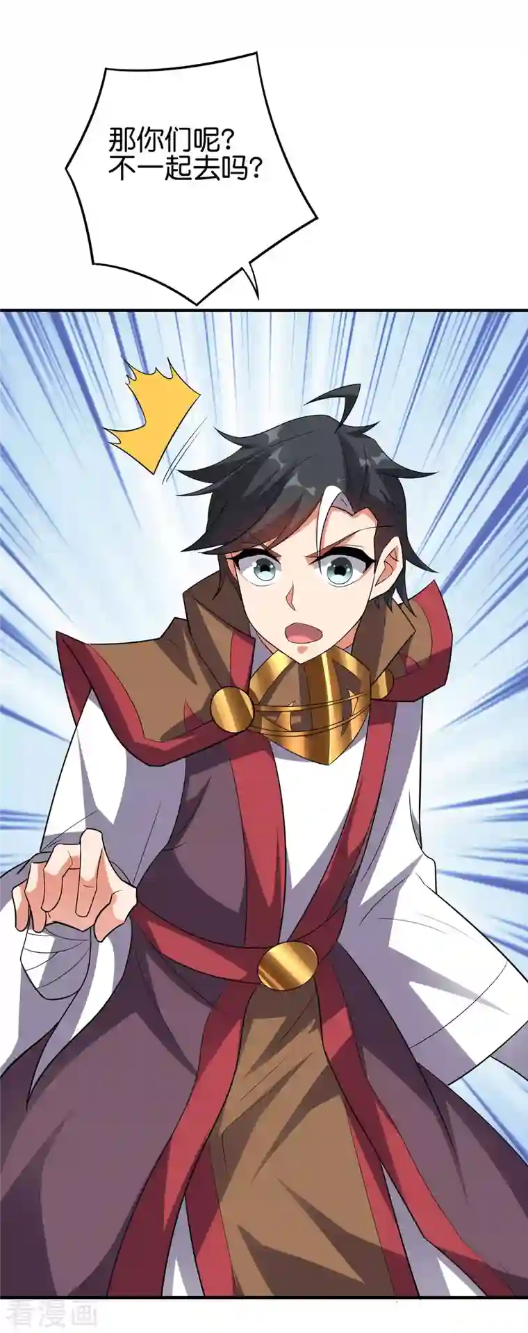 伏天圣主第2季118话 会巫术的剑修