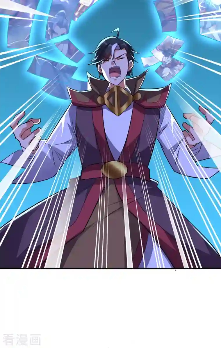 伏天圣主第2季118话 会巫术的剑修