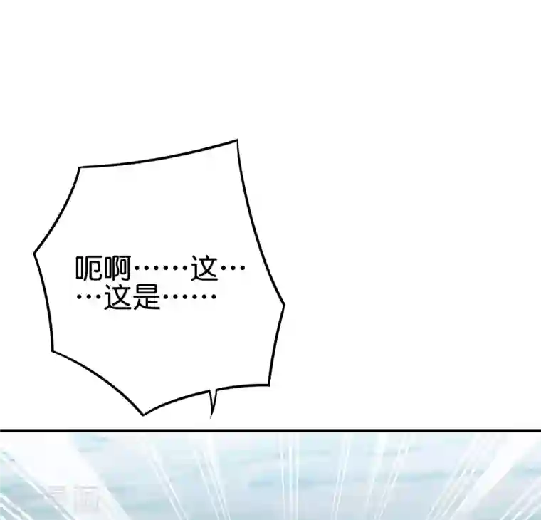 伏天圣主第2季118话 会巫术的剑修