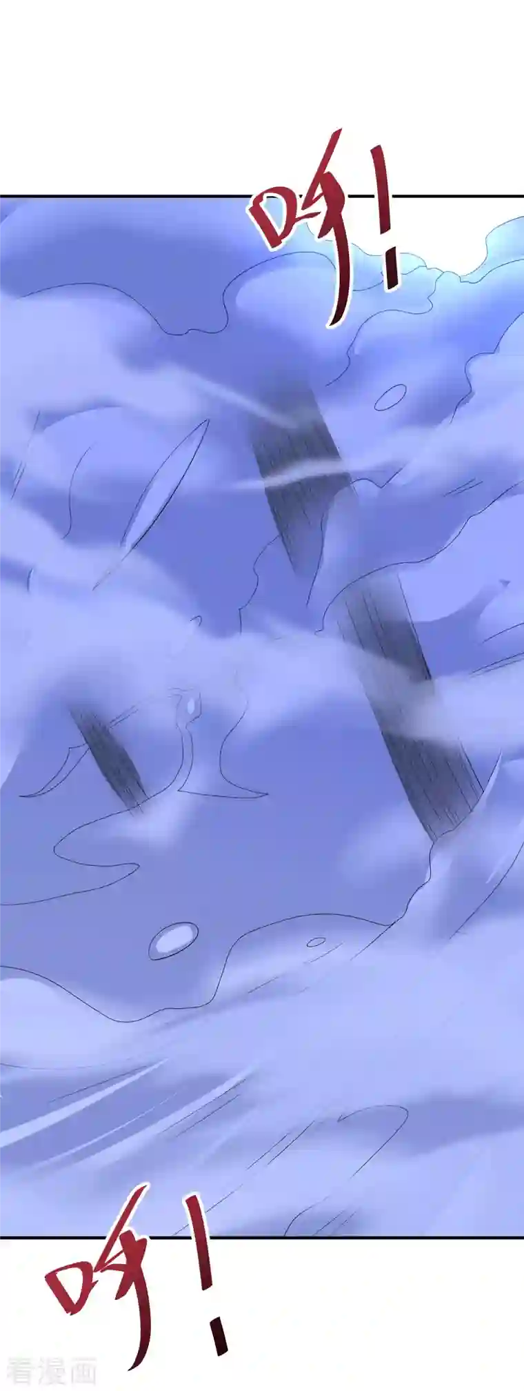 伏天圣主第2季118话 会巫术的剑修