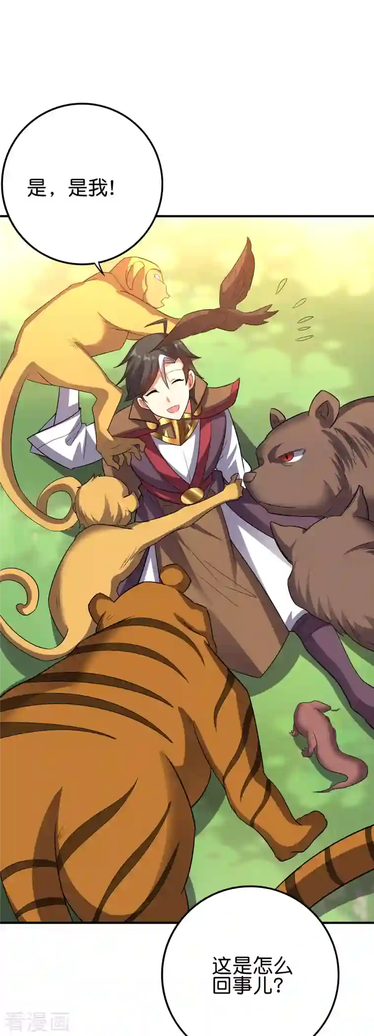 伏天圣主第2季119话 小兄弟，奴家害怕！