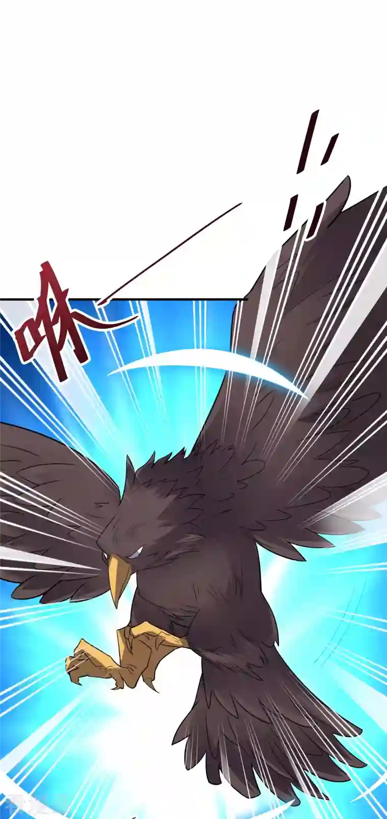 伏天圣主第2季119话 小兄弟，奴家害怕！