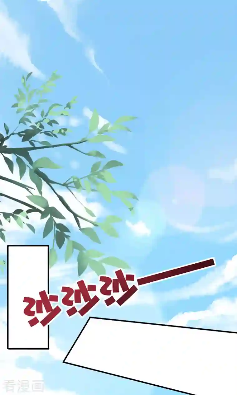 伏天圣主第2季119话 小兄弟，奴家害怕！