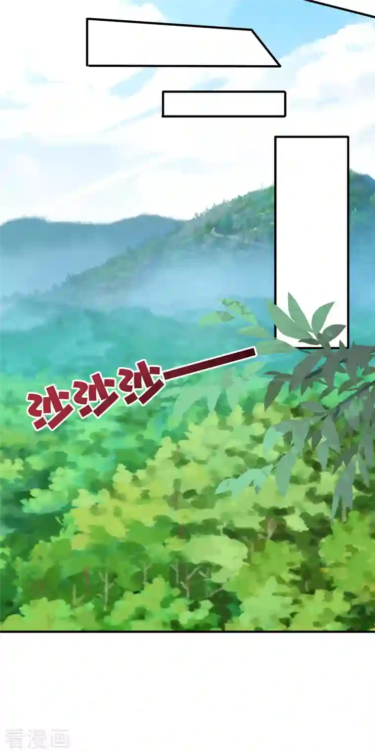 伏天圣主第2季119话 小兄弟，奴家害怕！