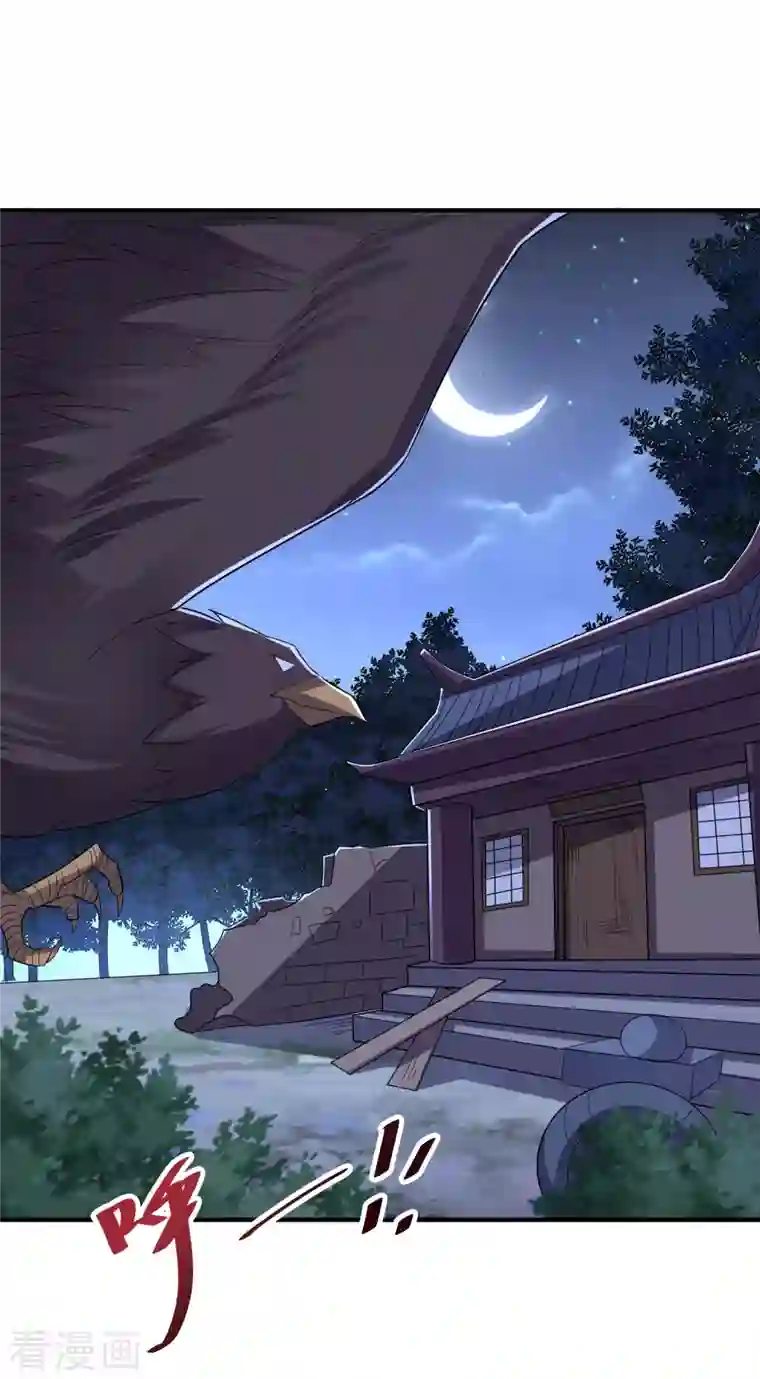 伏天圣主第2季119话 小兄弟，奴家害怕！