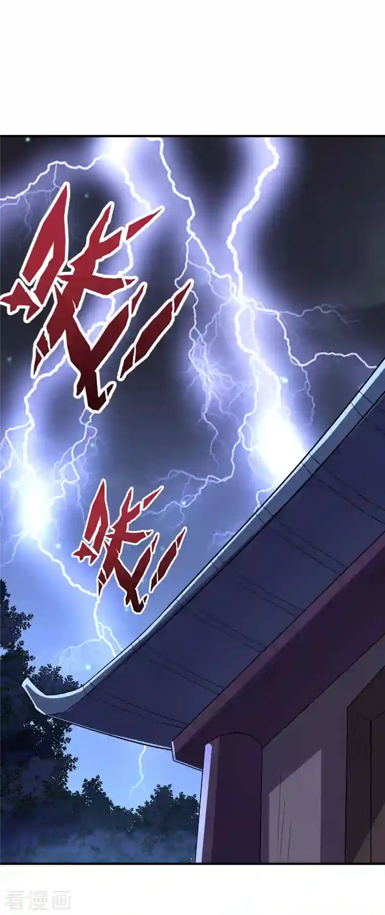 伏天圣主第2季119话 小兄弟，奴家害怕！