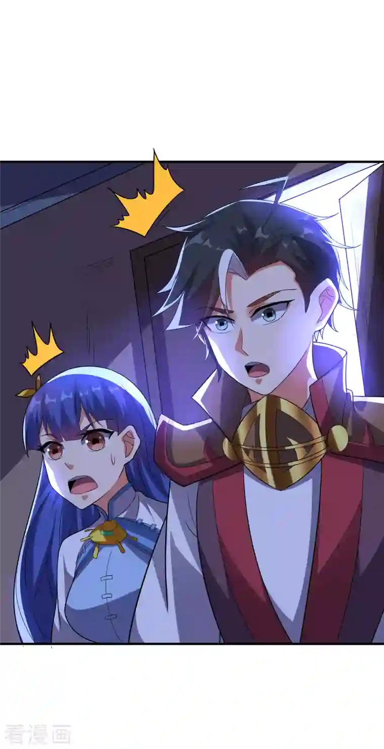 伏天圣主第2季119话 小兄弟，奴家害怕！