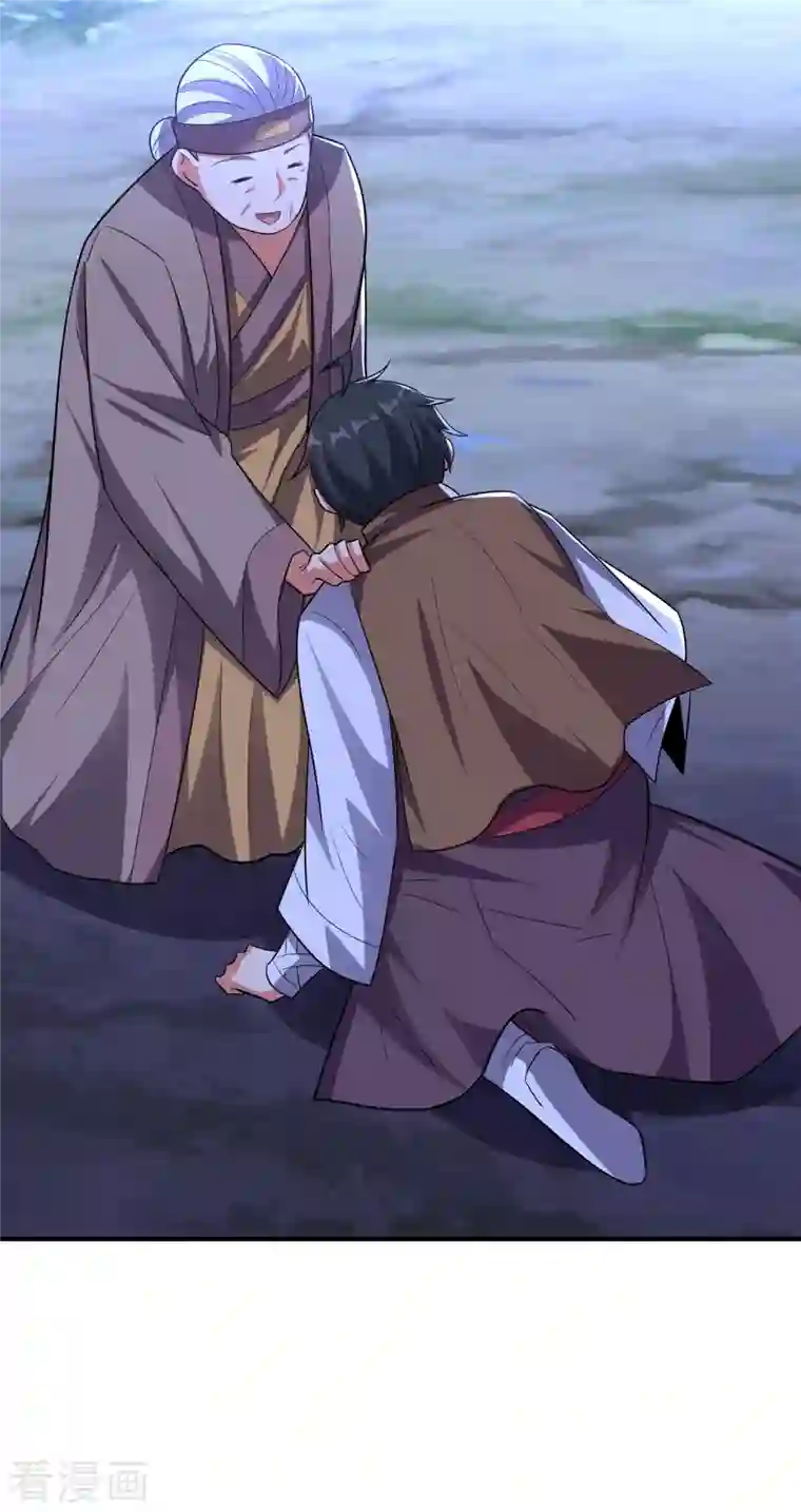 伏天圣主第2季119话 小兄弟，奴家害怕！