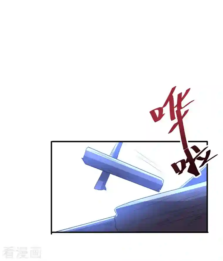 伏天圣主第2季119话 小兄弟，奴家害怕！