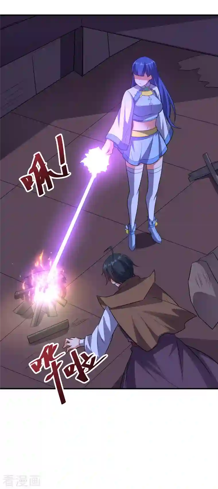 伏天圣主第2季119话 小兄弟，奴家害怕！