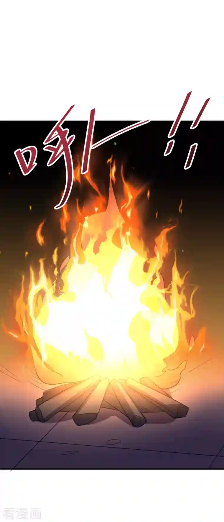 伏天圣主第2季119话 小兄弟，奴家害怕！