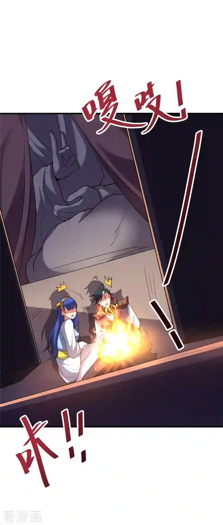 伏天圣主第2季119话 小兄弟，奴家害怕！