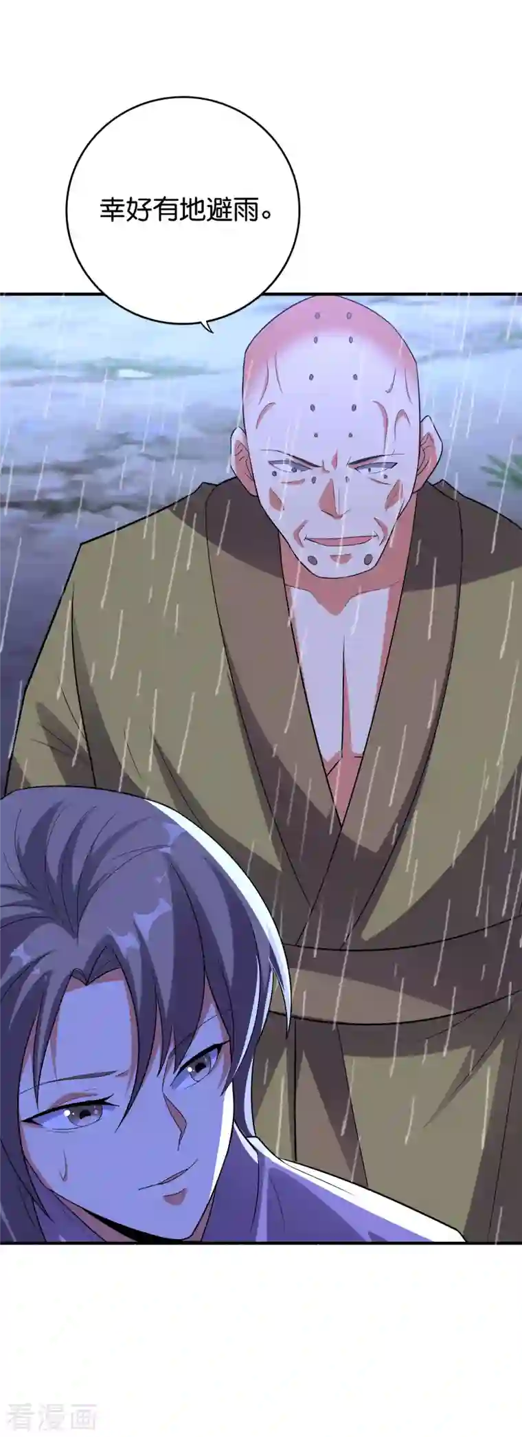 伏天圣主第2季119话 小兄弟，奴家害怕！