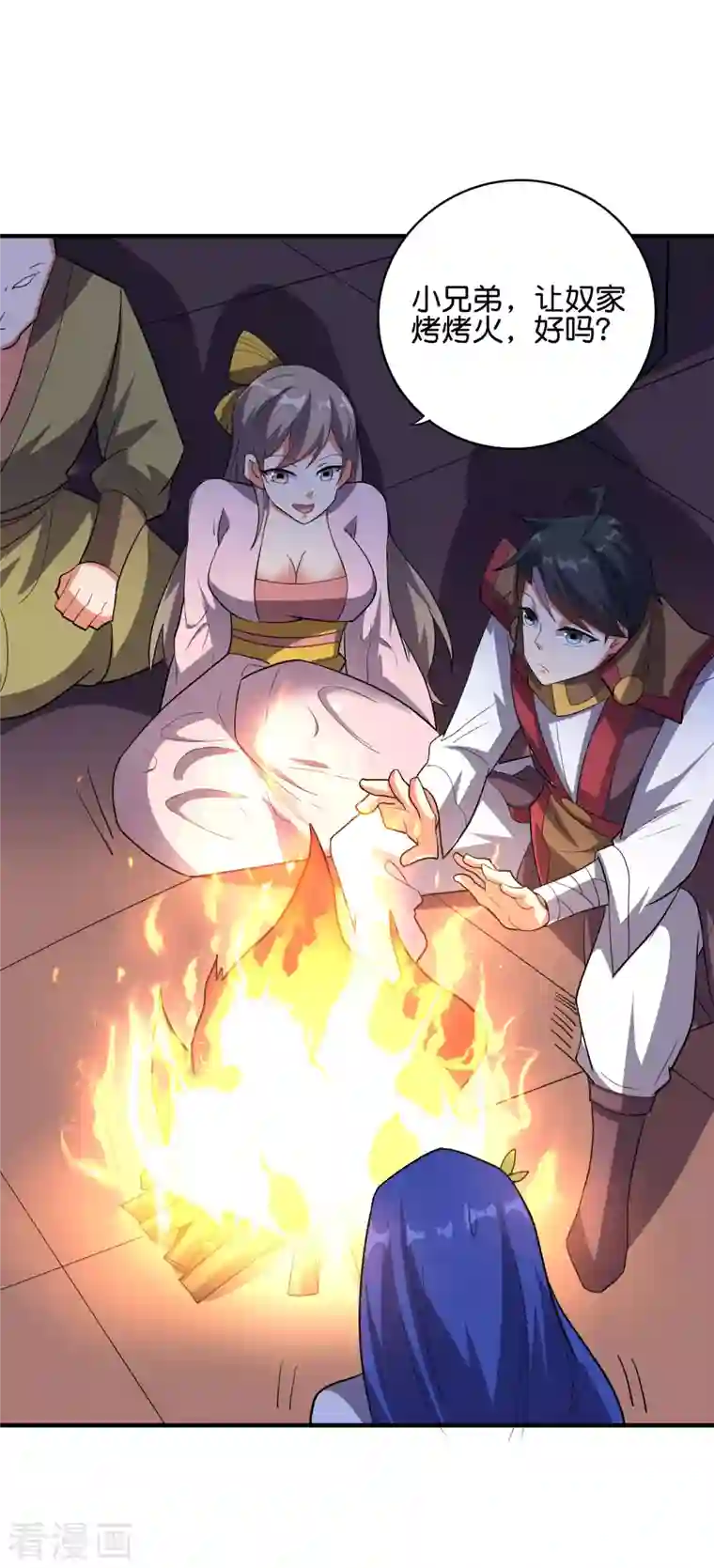 伏天圣主第2季119话 小兄弟，奴家害怕！