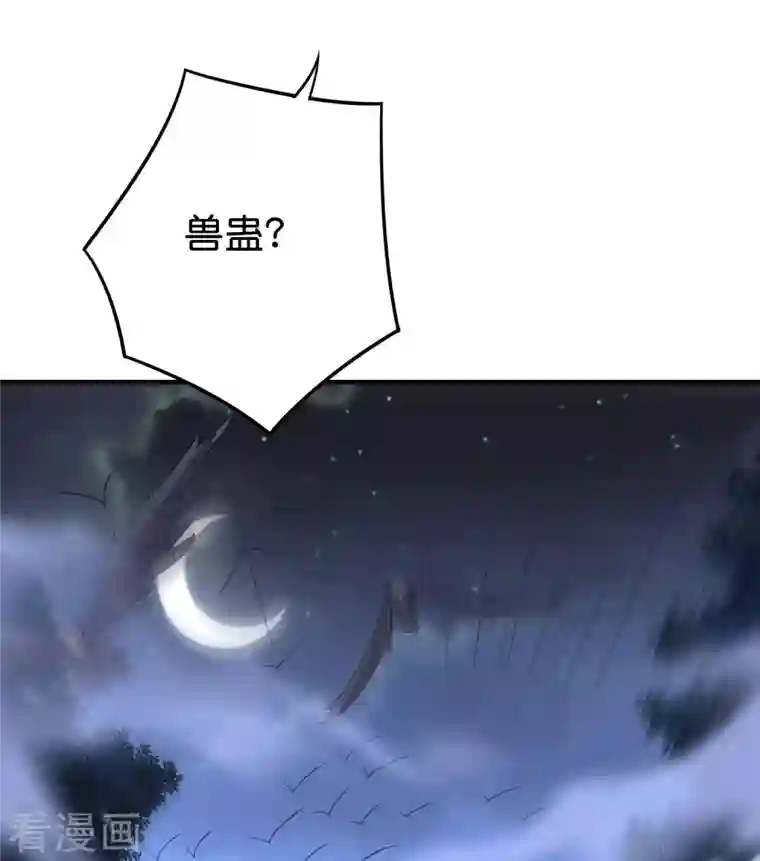 伏天圣主第2季119话 小兄弟，奴家害怕！