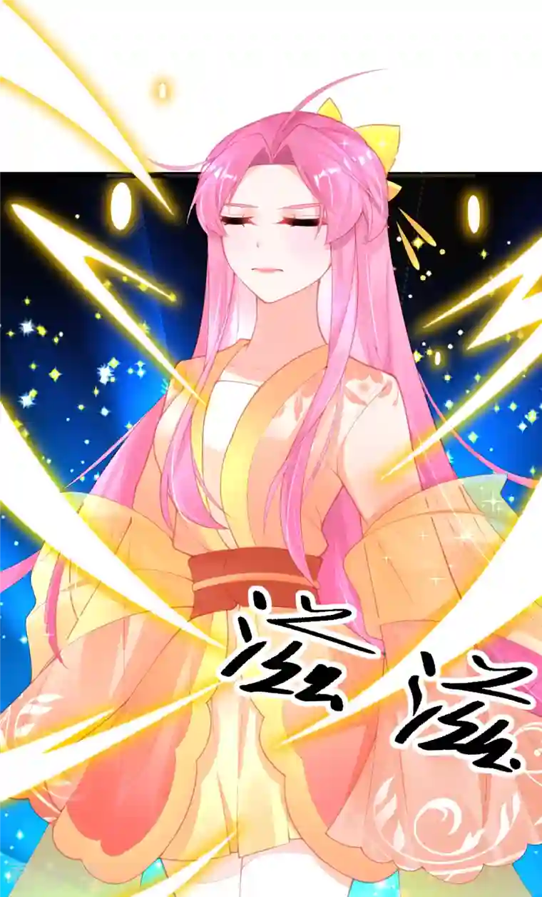 本王妃神藤在手第129话 雷电之力