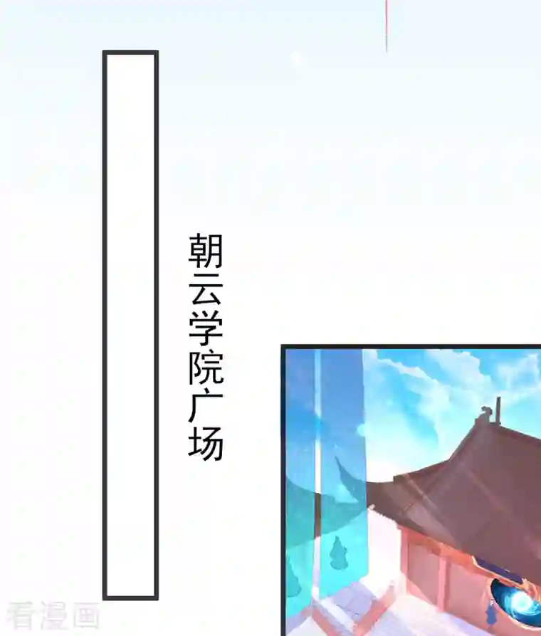 本王妃神藤在手第129话 雷电之力